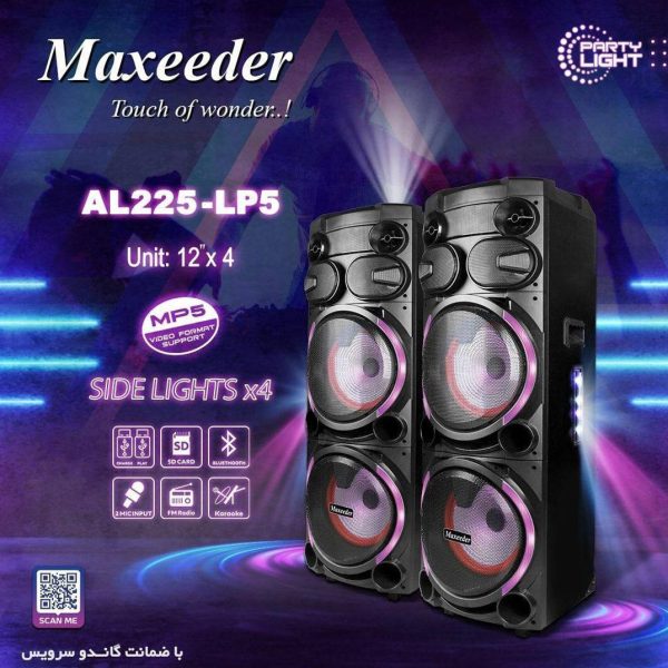 اسپیکر-مکسیدر--AL225-LP5
